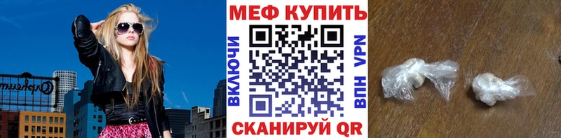 Магазины продажи наркотиков Балашов Вейп ТГК  ГАШИШ  A-PVP  Марихуана  Cocaine 