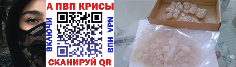 KRAKEN зеркало Балашов Альфа ПВП крисы CK что такое