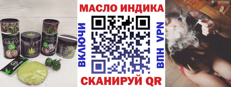 Cannafood конопля  Балашов 