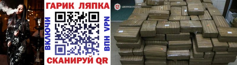 ГАШ Cannabis  Балашов 