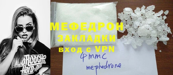 прущие грибы Богородск