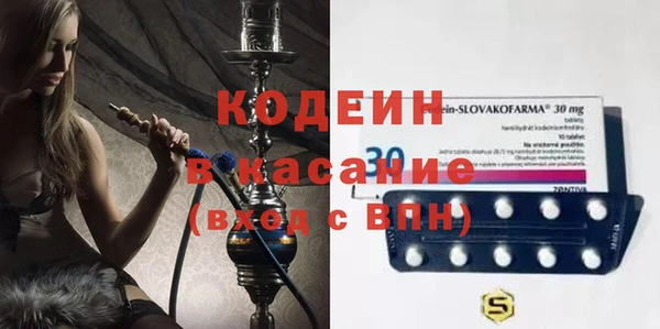 кристаллы Богородицк