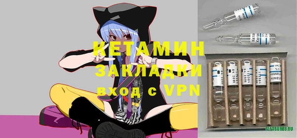 ALPHA-PVP Белоозёрский
