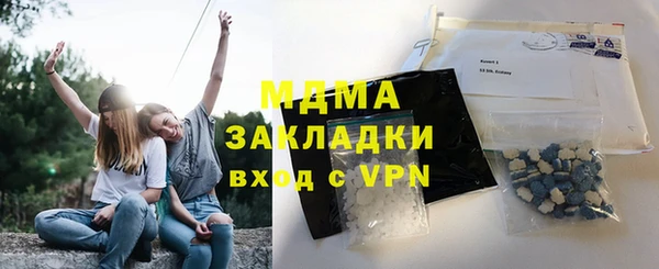 кристаллы Богородицк