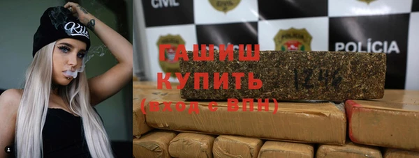 прущие грибы Богородск