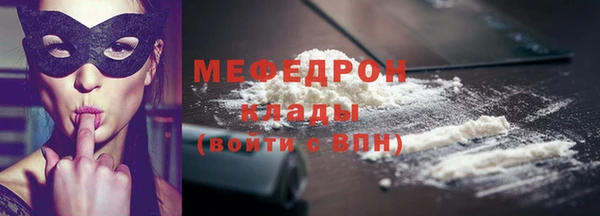 кристаллы Богородицк