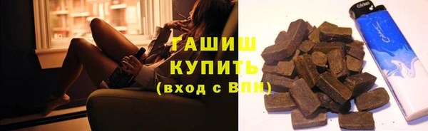кристаллы Богородицк