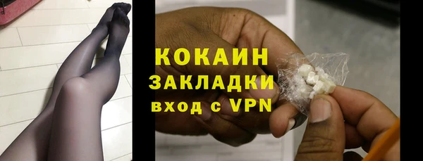 кокс Бугульма