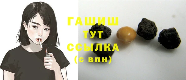 кристаллы Богородицк