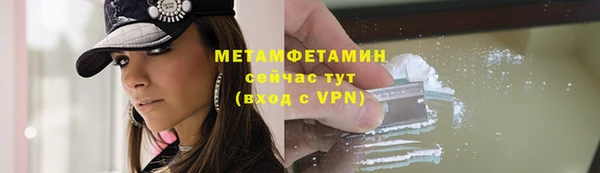 тгк Новозыбков