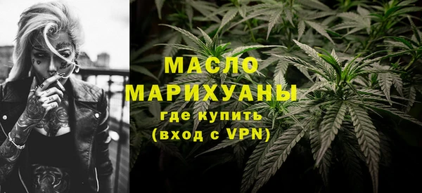 прущие грибы Богородск