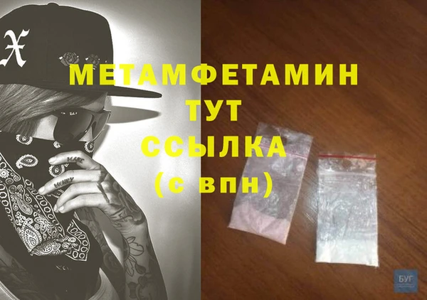 кристаллы Богородицк