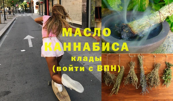 кокс Бугульма
