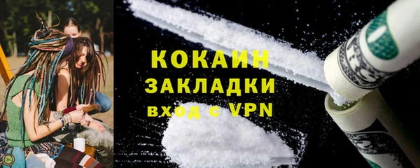 кристаллы Богородицк