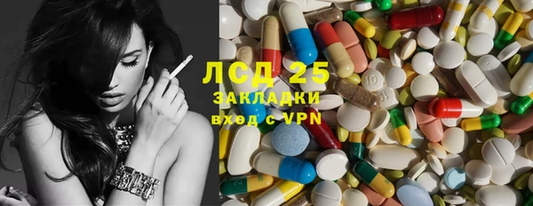 кристаллы Богородицк