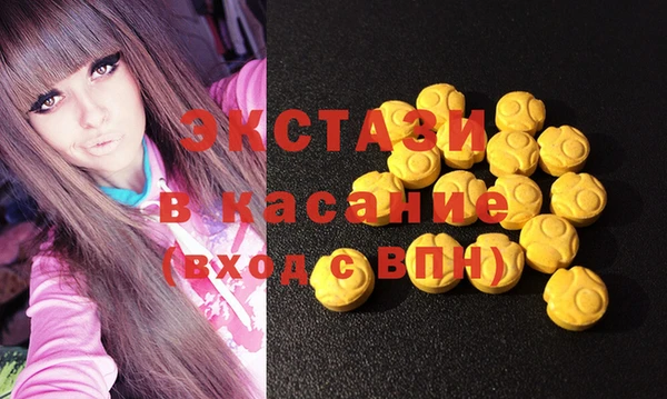 кристаллы Богородицк