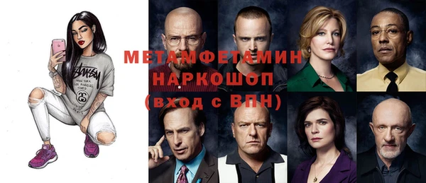 кристаллы Богородицк
