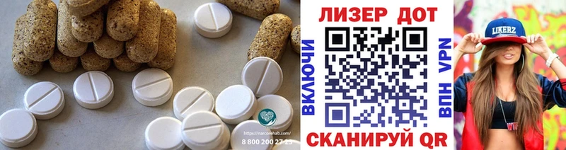 Лсд 25 экстази кислота Балашов