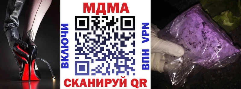 МДМА кристаллы гидра ТОР Балашов