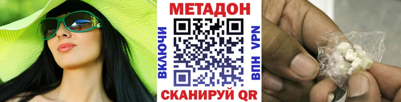 продажа наркотиков  Балашов  blacksprut ссылки  МЕТАДОН methadone 