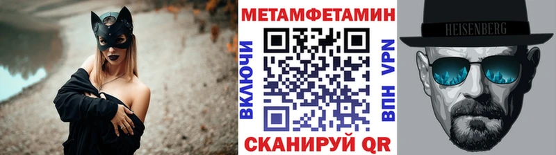 как найти   Балашов  блэк спрут маркетплейс  МЕТАМФЕТАМИН винт 