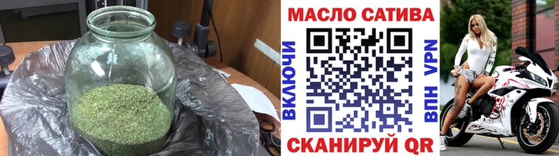 Дистиллят ТГК вейп  Балашов 