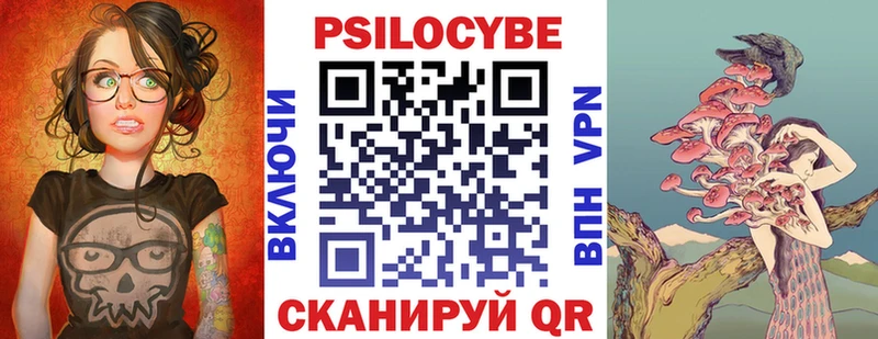 Псилоцибиновые грибы MAGIC MUSHROOMS Балашов